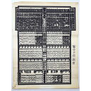 【中古】大相撲番付表 昭和62年1月 初場所