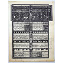 【中古】大相撲番付表 昭和62年5月 夏場所