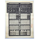 【中古】大相撲番付表 昭和63年1月 初場所