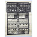 【中古】大相撲番付表 昭和63年7月 名古屋場所