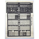 【中古】大相撲番付表 昭和63年9月 秋場所