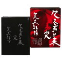 【中古】包茎亭日乗　完