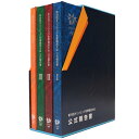 【中古】第18回オリンピック冬季競技大会公式報告書 全3巻+CD-ROM