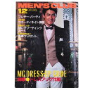 【中古】MEN'S CLUB メンズクラブ　1982年12月号　通巻262号