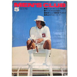 【中古】MEN'S CLUB メンズクラブ　1973月5月号　通巻140号