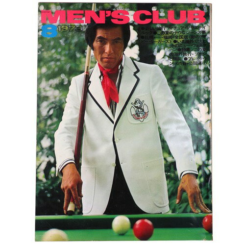 MEN'S CLUB メンズクラブ　1973月8月号　通巻143号Published: 婦人画報社1973Notes: サイズ: 290mm ページ数: 246p コンディション：《C: やや傷み、キズ、スレ、汚れあり。まずまずの状態。》 ヤケ、シミ、背に破れあり。 雑誌 ID:86381管:LG-R11石川県金沢市の古書店からの出品です。古書の買取につきましてもお気軽にご相談ください【石川県古書籍商組合加盟店】。※ 注意事項：モニターの発色の具合によって実際のものと色が異なる場合がございます。