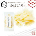 商品説明名称乾燥ゆば 原材料名丸大豆（国産・遺伝子組換でない）内容量10g 賞味期限製造日より3ヶ月 保存方法 高温多湿を避け、常温保管して下さい販売者京都市北区大宮中ノ社町42-4株式会社いまいTEL075-493-6780製造者神戸市灘区徳井町1-2-16北山食品株式会社 乾燥ゆば栄養成分表示（100g当たり） 熱　　　量　　530 kcal炭 水 化 物　　7.2 gたんぱく質　　50.4 g食塩相当量　　0 g脂　　　質　　32.1 g 日本食品標準成分表による推定値です 《様々な贈り物にご利用いただけます》 季節のご挨拶 御正月 お正月 御年賀 お年賀 御年始 お年始 母の日 父の日 初盆 お盆 御中元 お中元 御彼岸 お彼岸 残暑御見舞 残暑見舞い 敬老の日 寒中御見舞 寒中見舞い クリスマス お歳暮 御歳暮 春夏秋冬 日常の贈り物 御挨拶 ご挨拶 御見舞 お見舞い 退院祝 全快祝 快気祝 快気内祝 引越し御挨拶 引越しご挨拶 進物 贈答 長寿のお祝い 還暦 古希 喜寿 傘寿 米寿 卒寿 白寿 紀寿 百寿 祝事 合格祝 進学内祝 成人式 御成人御祝 卒業記念品 卒業祝 御卒業御祝 入学祝 入学内祝 小学校 中学校 高校 大学 就職祝 社会人 幼稚園 入園内祝 御入園御祝 お祝い 御祝 内祝 金婚式御祝 銀婚式御祝 御結婚お祝い ご結婚御祝 御結婚御祝 結婚祝 結婚内祝 結婚式 引き出物 引出物 引き菓子 御出産御祝 ご出産お祝い 出産御祝 出産祝 出産内祝 御新築祝 新築御祝 新築内祝 祝御新築 祝御誕生日 バースデー お宮参り御祝 お宮参りお祝い 七五三御祝 初節句御祝 節句 昇進祝 昇格祝 就任祝 弔事 御供 お供え物 粗供養 御仏前 御佛前 御霊前 香典返し 法要 仏事 新盆 新盆見舞い 法事 法事引き出物 法事引出物 四十九日 年回忌法要 一周忌 三回忌 七回忌 十三回忌 十七回忌 二十三回忌 二十七回忌 三十三回忌 三十七回忌 四十三回忌 四十七回忌 五十回忌 御膳料 御布施 志 法人向け 御開店祝 開店御祝 開店お祝い 開店祝 御開業祝 周年記念 異動 転勤 定年退職 退職 挨拶回り 転職 餞別 粗品 粗菓 菓子折り 心ばかり 寸志 新歓 歓迎 送迎 新年会 忘年会 二次会 記念品 景品 開院祝い プチギフト お土産 ゴールデンウィーク GW 帰省土産 バレンタインデー ホワイトデー ハロウィン お花見 ひな祭り 端午の節句 こどもの日 ギフト プレゼント おもたせ 手土産 お返し 御礼 お礼 謝礼 御返し お返し お祝い返し 御見舞御礼 ここが喜ばれてます お家ごはん 使い切り お一人様 和食 栄養食 無添加 たんぱく質 国産 大豆 イソフラボン 手づくり 上品 上質 高級 贅沢 食べ物 お取り寄せ グルメ 人気 食品 老舗 オススメ おすすめ ランキング レシピ こんな想いで… ありがとう ごめんね ごめんなさい おめでとう お世話になりました よろしくね よろしくお願いします こんな方に 家族 両親 義理両親 お父さん 父 義父 お母さん 母 義母 兄弟 姉妹 子供 息子 娘 おじいちゃん 祖父 おばあちゃん 祖母 親戚 奥さん 妻 嫁 彼女 旦那さん 主人 夫 彼氏 先生 職場 先輩 後輩 同僚 上司 恩師 パートナー