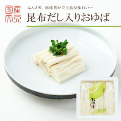 https://thumbnail.image.rakuten.co.jp/@0_mall/oyuba-imai/cabinet/06477070/n1.jpg