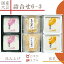 お歳暮◆リニューアル◆【送料無料】詰合せ6-3(旧:おゆば6ヶ入りセット【松】)【国産大豆100%使用】「生ゆば2種」豆乳入り2ヶ・汲み上げ2ヶ(各140g)「乾燥ゆば2種」むすび20ヶ・きざみ20g 湯葉 京都 贈り物 お取り寄せ 御歳暮 お年賀 御年賀