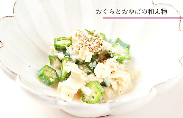 ゆば 湯葉【国産大豆100％・保存料無添加】繊細！汲み上げおゆば（生ゆば）140g お取り寄せ グルメ 手土産 ギフト ゆば丼 タンパク質 大豆 イソフラボン 低カロリー 糖質制限 糖質オフ 低糖質 健康食 離乳食 更年期対策 京都 プレミアム 代替食 代替肉