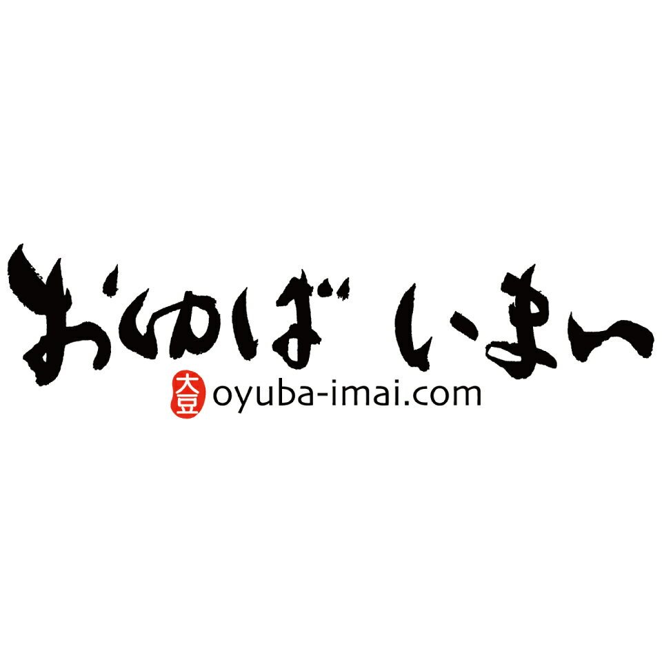 おゆばいまい　楽天市場店