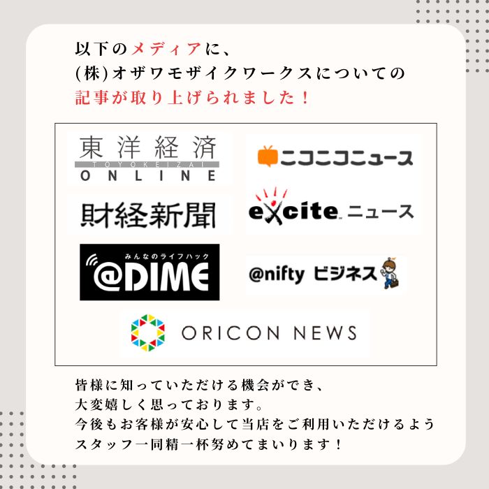 モザイクタイル バラ売り バラ石 28六角 レトロ キッチン 洗面所 洗面台 玄関 浴室 壁 カウンター テーブル DIY 建材 美濃焼 3