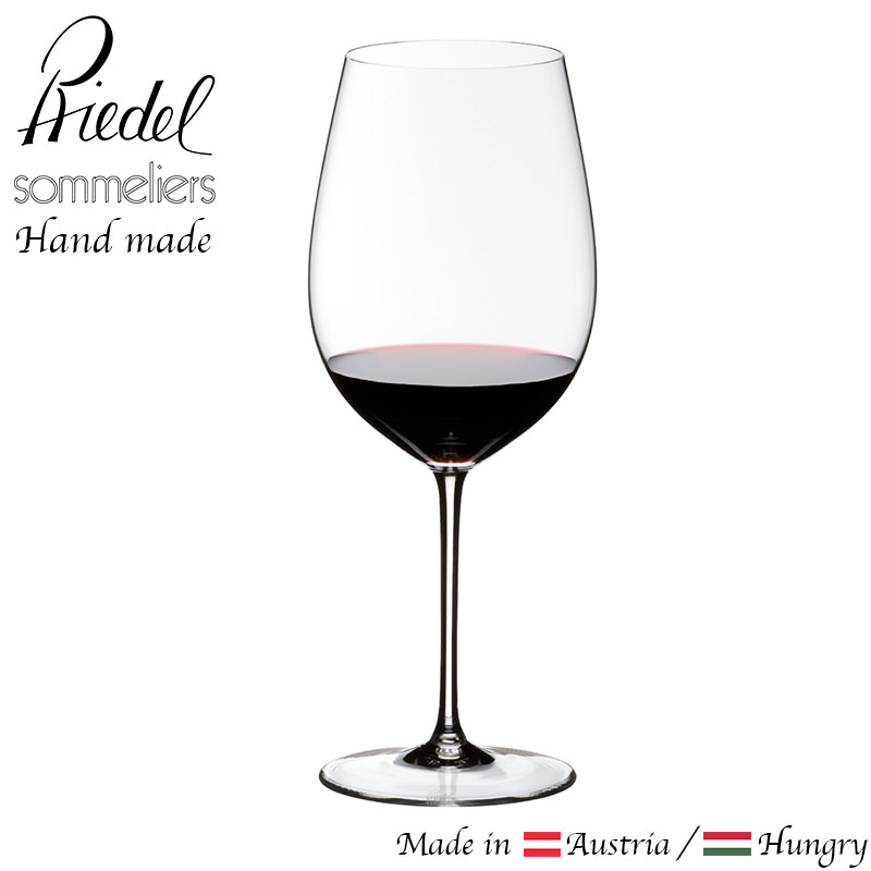 リーデルソムリエボルドー・グラン・クリュ