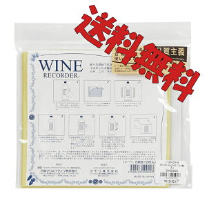 送料無料 ワインラベルレコーダーZW500NS（12シート入) 1セット【クリックポスト発送・代引不可】