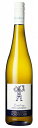 格付けドイツワイン（Qmp） リースリング　フォン　ロートリーゲンデン　シュペートレーゼ　トロッケンドイツワイン ラインヘッセン 白ワイン