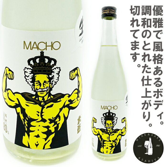 machoĶӡ720ml