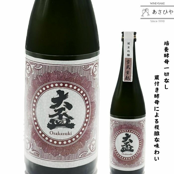 大盃 純米吟醸 古式生酛 美山錦/牧野酒造 2021.3月製造 「大盃」「生酛」「古式生酛」「ナチュラル」「牧野酒造」