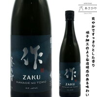 作 奏乃智 750ml/「作」「三重の日本酒」「奏乃智」「清水清三郎商店」