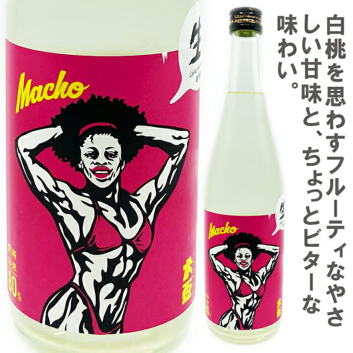 macho80 720ml (12921)