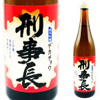 刑事長（デカチョウ）純米吟醸酒 720ml 松緑酒造 (青森県）