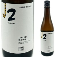 【P3倍開催中！3月27日(水)01:59迄】Tsuchida野生の12　研究醸造data28 R4　720ml