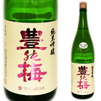 2024豊の梅　純米吟醸生原酒1800ml