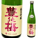 2024豊の梅　純米吟醸生原酒720ml