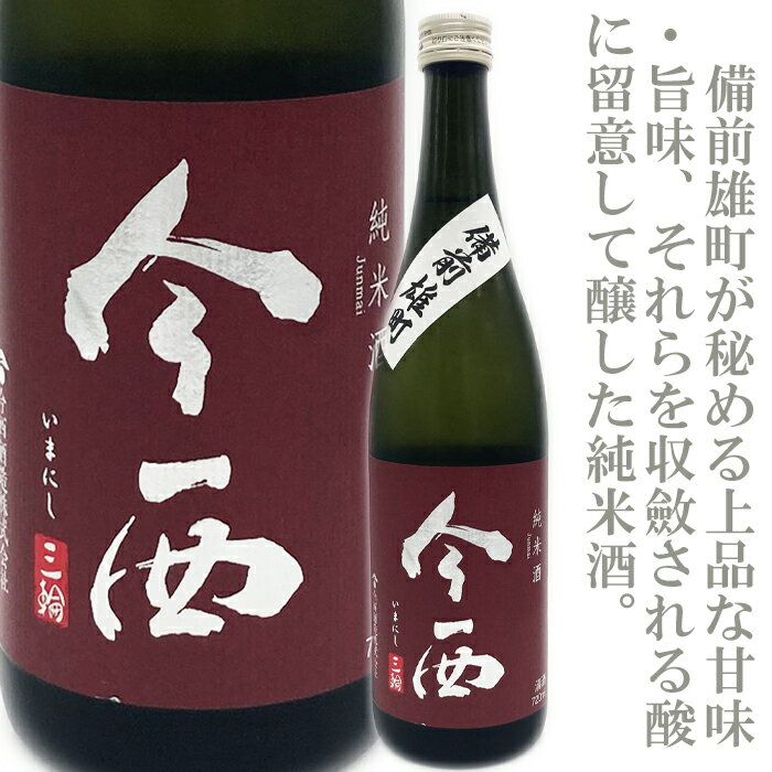 楽天市場】みむろ杉（日本酒｜日本酒・焼酎）の通販
