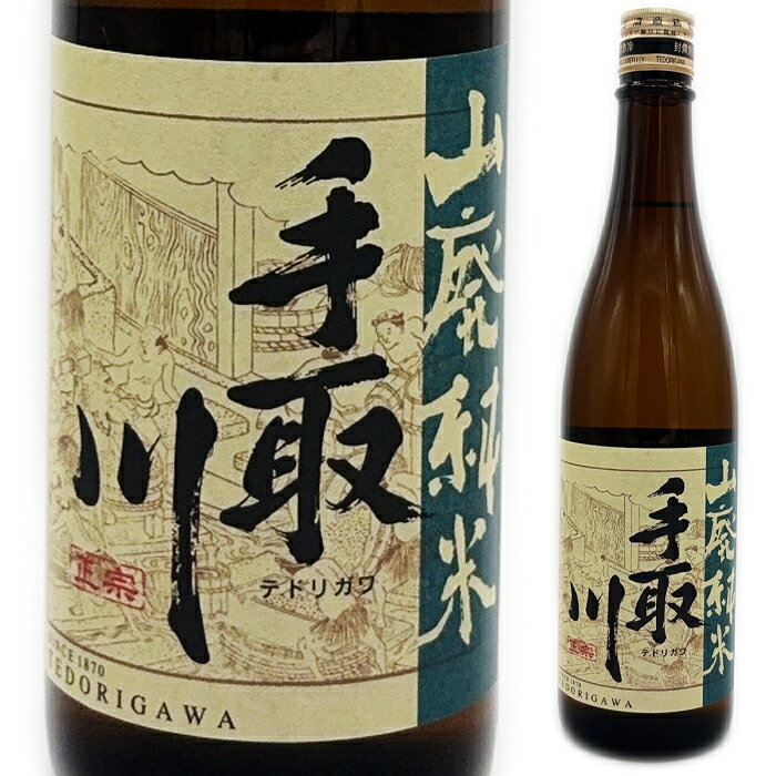 手取川山廃純米酒720ml