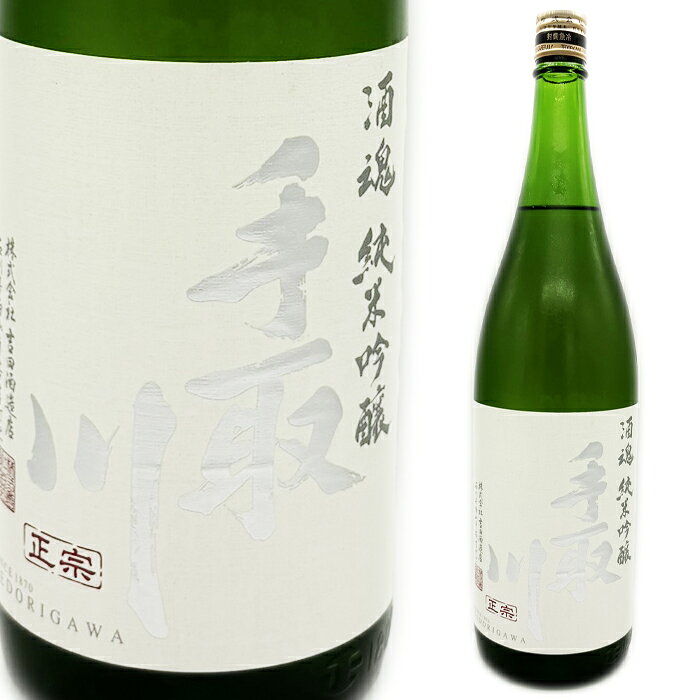 手取川純米吟醸「酒魂」1800ml