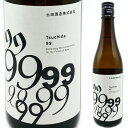 Tsuchida99 4BY 720ml群馬県 利根郡 川場村 土田酒造「日本酒は麹が本当に大事だ！」「麹の量でお酒の味が変わるんだ！」 という体験ができるお酒