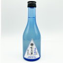 水芭蕉　純米吟醸辛口スパークリング300ml