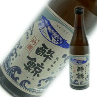 酔鯨 純米吟醸酒 吟麗 鯨ラベル 720ml【(クール代別途・地域限定)】