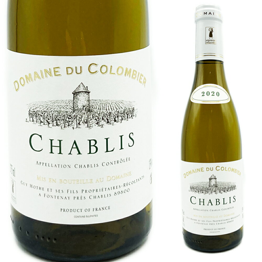 生産地　フランス　シャブリ 生産者　 ドメーヌ　デュ　コロンビエ 種類　　白ワイン 品種　　シャルドネ 味わい　辛口 コメント　レモンやグレープフルーツの混じった白い花のアロマ。土壌からのミネラルの風味が魚介類と特に合います。