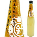 まるはりヌーボー500ml(12829)