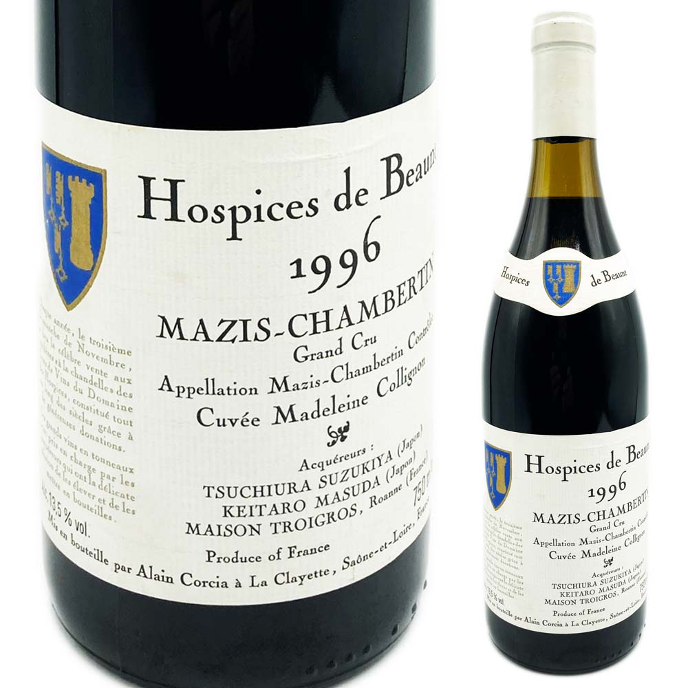 生産地　フランスブルゴーニュ地方 種類　　赤ワイン 品種　　ピノ・ノワール ヴィンテージ　1996 コメント　オスピス・ド・ボーヌとは、1859年から続くワインのチャリティーオークションです。毎年11月の第3日曜日に開催されます。落札価格はその年のブルゴーニュワイン全体の取引価格に大きな影響を与えると言われています。通常のボトル売買とは異なり、樽単位でワインが売買されるのが特徴です。