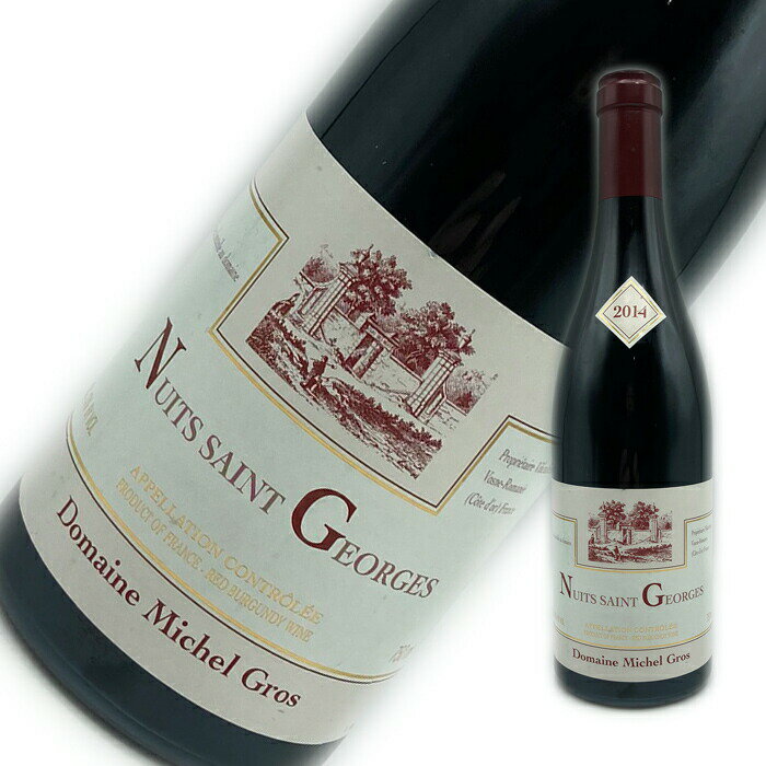 容量：750ml 生産地：フランス　ブルゴーニュ　コート・ド・ニュイ 生産者：ミッシェル・グロ 種類：赤ワイン　フルボディ 葡萄品種：ピノノーアル コメント：2014年のブルゴーニュは素晴らしい年となりました。今飲んでも美味しいですが、今後の熟成も期待できます。真面目なミッシェルさんのワインは長期熟成タイプです。