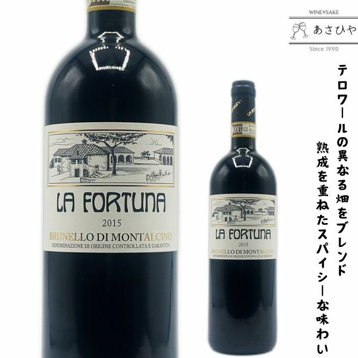 楽天市場】2015 ブルネッロの通販 楽天市場】2015 ブルネッロの通販