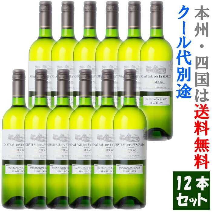 Rakuten - シャトー・ゼサール・ブラン12本セット (本州・四国は送料無料)