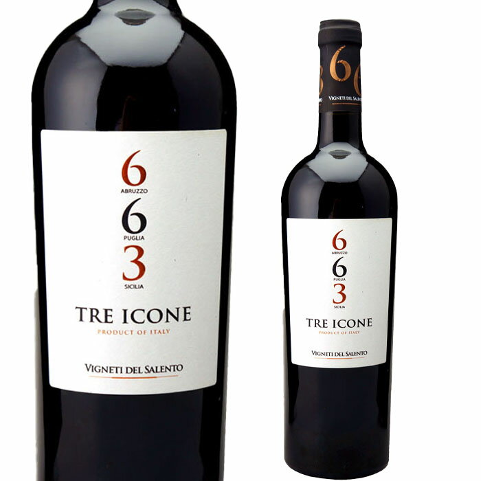 トレ・イコーネ/ヴィニエティ・デル・サレント 「イタリアワイン」「イタリアの赤ワイン」「アブルッツォ州」