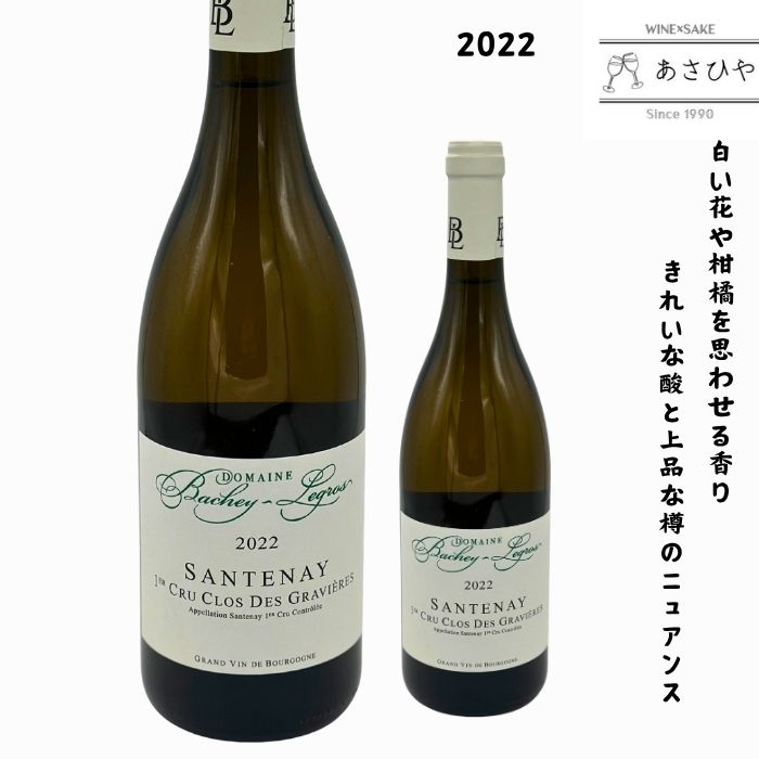 ワインと地酒 酒のあさひやの商品画像