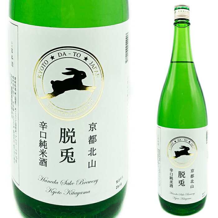 脱兎(だっと)　火入れ純米　1800ml(11589)