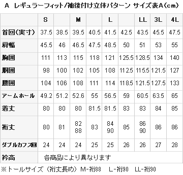 プラダ 服 サイズ表 Iucn Water