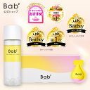 Bab2(バブバブ) ビタレチセラム & ナノバブルオイルローション 美容液 ビタミンC レチノール 導入美容液 先行美容液 ナノバブル 化粧水 バクチオール グルタチオン 毛穴ケア スキンケアセット