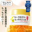 ローヤルゼリーもっちりジェル 75g オールインワン オールインワンジェル ローヤルゼリー セラミド ナールスゲン ハリ うるおい コラーゲン ヒアルロン酸 毛穴ケア エイジングケア 無添加 送料無料 なちゅライフ 公式ショップ 4,180円