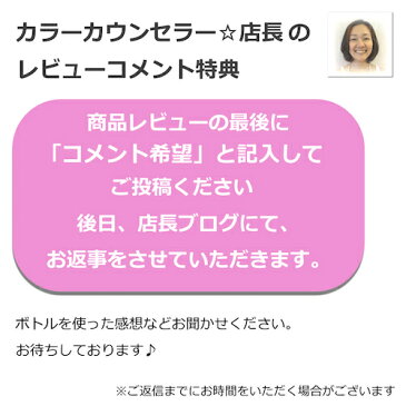 オーラソーマ ボトル　66番　50ml 送料無料 女優/ビクトリアのボトル(ペールバイオレット/ペールピンク)【オーラソーマ】オゾンアソシア