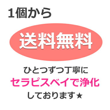 オーラソーマ ボトル　66番　50ml 送料無料 女優/ビクトリアのボトル(ペールバイオレット/ペールピンク)【オーラソーマ】オゾンアソシア