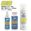 【国内正規品】 靴の消臭パウダー80g＋防汚 撥水スプレー 420ml 靴専用クリーナー100mlセット ＼累計6万個突破／ 【シャイニーキックス3点セット】足 粉 日本製 靴消臭剤 大容量 足汗 蒸れ クサイ靴 振りかけるだけ 蒸れ ブーツ スニーカー エアゾールスプレー 防水 父の日