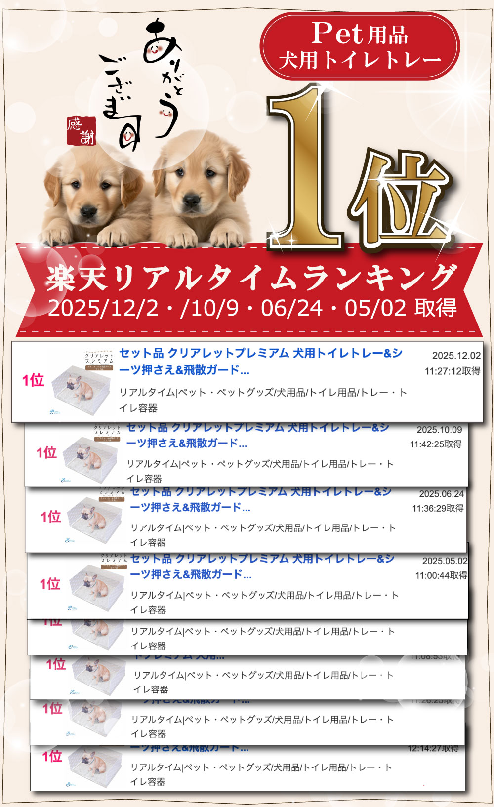サンプル画像2