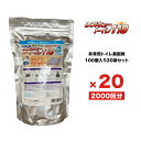 簡易トイレ 凝固剤 災害 災害用トイレ 備蓄トイレ「自治体・企業様の災害備蓄・介護に最適」簡易トイレ 防災グッズ 最安値 消臭成分 活性炭入 [レスキュートイレ...